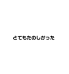 可愛い字。（個別スタンプ：13）