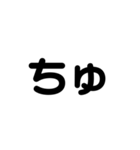 可愛い字。（個別スタンプ：14）