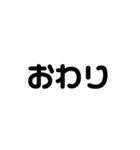 可愛い字。（個別スタンプ：15）