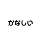 可愛い字。（個別スタンプ：16）