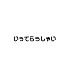 可愛い字。（個別スタンプ：17）