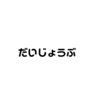 可愛い字。（個別スタンプ：18）