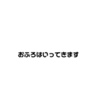 可愛い字。（個別スタンプ：19）