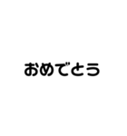 可愛い字。（個別スタンプ：20）