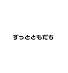 可愛い字。（個別スタンプ：22）
