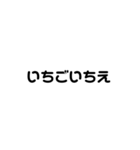 可愛い字。（個別スタンプ：23）