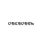 可愛い字。（個別スタンプ：25）