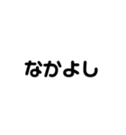 可愛い字。（個別スタンプ：26）