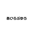 可愛い字。（個別スタンプ：27）