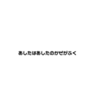 可愛い字。（個別スタンプ：28）