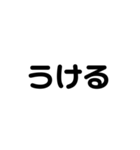 可愛い字。（個別スタンプ：29）