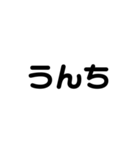 可愛い字。（個別スタンプ：31）