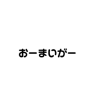 可愛い字。（個別スタンプ：33）