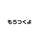 可愛い字。（個別スタンプ：36）