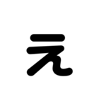 可愛い字。（個別スタンプ：40）