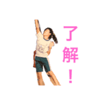 ゆうかちゃんゆうかちゃんゆうかちゃん（個別スタンプ：3）