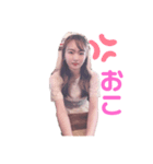 ゆうかちゃんゆうかちゃんゆうかちゃん（個別スタンプ：6）