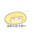 marumi肉まんスタンプ（個別スタンプ：1）