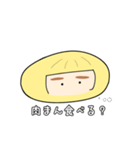 marumi肉まんスタンプ（個別スタンプ：2）