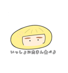 marumi肉まんスタンプ（個別スタンプ：4）