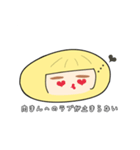 marumi肉まんスタンプ（個別スタンプ：5）