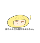 marumi肉まんスタンプ（個別スタンプ：6）