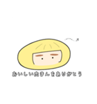 marumi肉まんスタンプ（個別スタンプ：7）