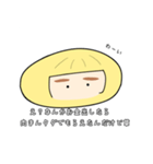 marumi肉まんスタンプ（個別スタンプ：8）