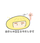 marumi肉まんスタンプ（個別スタンプ：10）