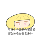 marumi肉まんスタンプ（個別スタンプ：11）