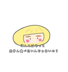 marumi肉まんスタンプ（個別スタンプ：13）