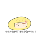 marumi肉まんスタンプ（個別スタンプ：14）