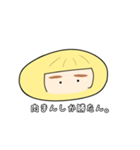 marumi肉まんスタンプ（個別スタンプ：16）
