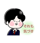 マインドフルネスリテラシー協会メンバー編（個別スタンプ：1）