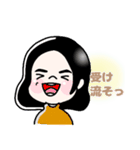 マインドフルネスリテラシー協会メンバー編（個別スタンプ：2）