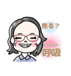 マインドフルネスリテラシー協会メンバー編（個別スタンプ：5）