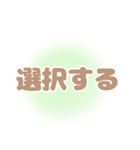 マインドフルネスリテラシー協会メンバー編（個別スタンプ：6）
