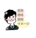 マインドフルネスリテラシー協会メンバー編（個別スタンプ：8）