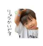 やまとりの（個別スタンプ：1）