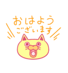 働くねこたちの敬語スタンプ（個別スタンプ：1）