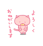 働くねこたちの敬語スタンプ（個別スタンプ：5）