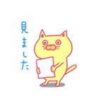 働くねこたちの敬語スタンプ（個別スタンプ：19）