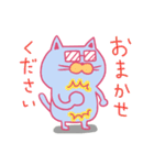 働くねこたちの敬語スタンプ（個別スタンプ：31）