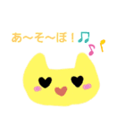 あやこのねこスタンプ❤（個別スタンプ：3）