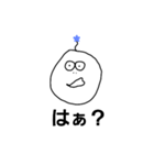 この言葉よく使うよね。イラスト付き（個別スタンプ：9）