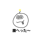 この言葉よく使うよね。イラスト付き（個別スタンプ：13）