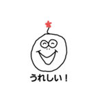 この言葉よく使うよね。イラスト付き（個別スタンプ：14）