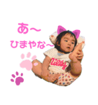 ⭐️HANA⭐️（個別スタンプ：3）