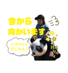 ⭐️HANA⭐️（個別スタンプ：5）