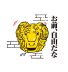 吐水口羊（個別スタンプ：9）